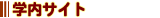 ����c��w�T�C�g