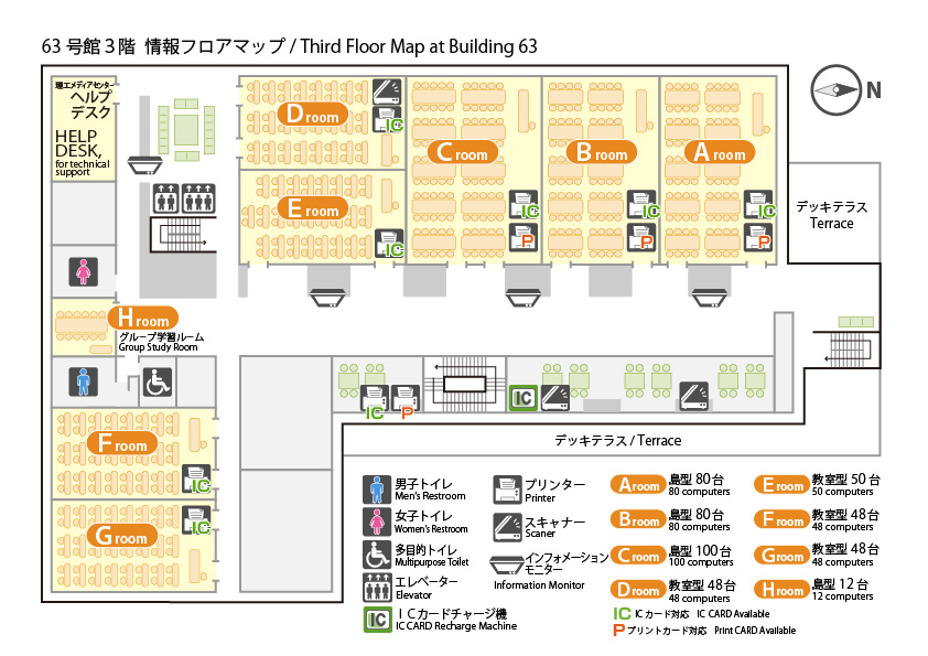 コンピュータルーム利用スケジュール