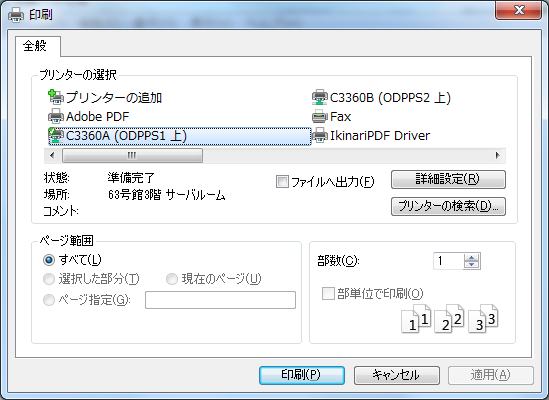 印刷0